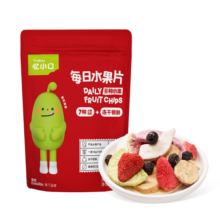 英氏（Engnice）忆小口儿童零食奶酪即食零食冻干蓝莓高钙干酪益生菌每日水果片 【7种水果】每日水果片16g