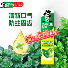好来 双重薄荷牙膏 120g