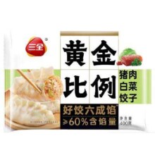 三全 饺子王蒸饺 白菜猪肉饺子400g约20个 拍5件
