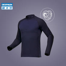 迪卡侬 DECATHLON Tropical 900 男子运动T恤 8644286 藏青色