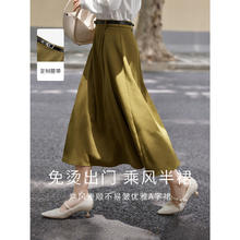 限尺码：茵曼 法式通勤半身长裙女春秋款高腰显瘦遮胯垂感A字伞裙