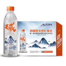 巴馬百年（LONGLIFE）弱碱性天然矿泉水 巴马好水进口品质520ml*12瓶/箱12.3元包邮