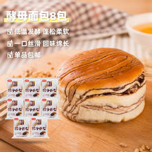 88VIP会员：桃李 酵母面包 690g
