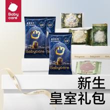 babycare 婴儿礼盒 6件套6.9元