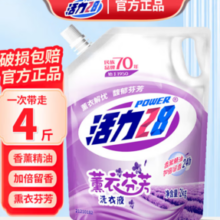 Power28 活力28 洗衣液 2kg*1袋 薰衣草香