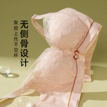 超V:GOSO 小胸聚拢 文胸内衣女无钢圈侧收调整美背舒适透气聚拢内衣文胸