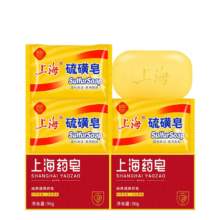 再降价：上海硫磺皂 3块+药皂2块