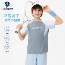 Navigare 意大利小帆船 男童吸湿速干防晒短袖T恤￥66