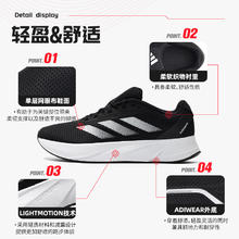 88VIP会员：adidas 阿迪达斯 跑步鞋男鞋运动鞋减震休闲旅游鞋ID9849