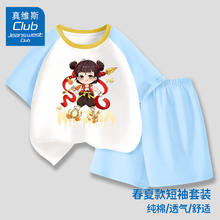 JEANSWEST CLUB 儿童纯棉短袖 蓝色-E98 110 建议身高100-110