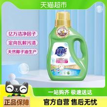 88VIP会员：超能 洁净柔护洗衣液 1.5斤 持久香