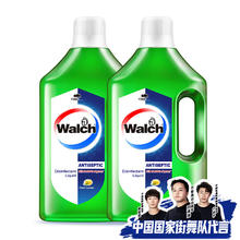 威露士 衣物家居消毒液 杀菌99.999% 1L*2瓶券后34.9元
