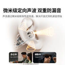 绿联 HiTune S5真无线蓝牙耳机气传导耳机耳夹式夹耳开放式不入耳运动 适用于苹果华为小米安卓券后92.65元