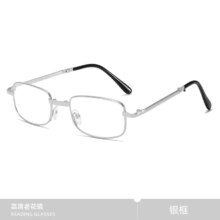 mikibobo高清防蓝光老花眼镜老人男女通用超轻精准度数折叠老花镜 C4050金属折叠款-银色 150度12.9元（需领券）
