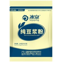 【配料只有纯黄豆】冰泉黄豆纯豆浆粉540g无添加糖高蛋白健身早餐