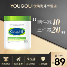 丝塔芙/Cetaphil 大白罐保湿霜面霜 润肤霜 550g
