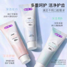 舒客 牙膏牙刷任选4件