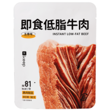 Keep 即食低脂牛肉50g五香味 高蛋白零食小吃办公室轻食代餐饱腹熟食