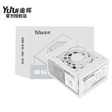 限移动端、京东百亿补贴：先马 雪妖400M SFX电源 额定400W 全模组 白色 8CM风扇