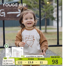 幼歌 婴幼儿春季卡通印花卫衣宝宝甜美可爱百搭宽松休闲上衣 咖色(66-90肩开扣) 80 cm