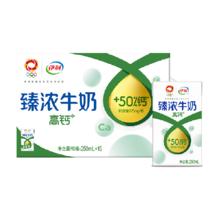 伊利 臻浓高钙牛奶250ml*16盒