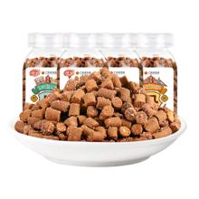 佳宝 九制陈皮丹 65g