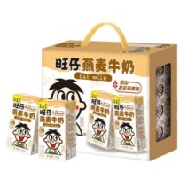 旺旺旺仔牛奶燕麦牛奶125ml*20盒儿童早餐燕麦谷物奶饮料整箱批发
