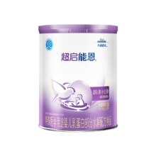 咨询享优惠】雀巢超启能恩1段婴儿适度水解奶粉800g正品旗舰店367.48元（需领券）