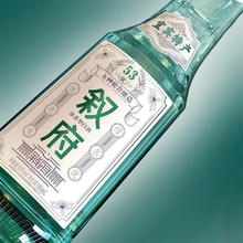 叙府 经典白盖白酒52度浓香型白酒纯粮食光瓶口粮酒叙府花露水 52度 500mL 2瓶 叙府白盖+叙府荣耀