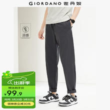 佐丹奴 男士新款夏季薄棉长裤01114068