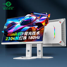 泰坦军团 27英寸QD-MiniLED 2K180Hz显示器P27A6R