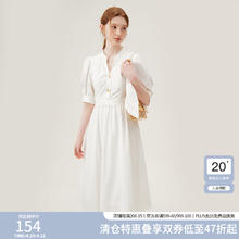 范思蓝恩 女士法式复古撞色扣暗纹连衣裙 12717