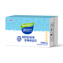 再降价：味动力 乳酸菌经典原味饮料100ml*24瓶