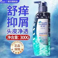 海飞丝 洗发水水润舒缓舒痒抑屑洗发水干性适用洗发水