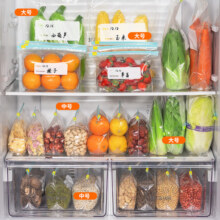 密封袋保鲜袋加厚食品级家用冰箱收纳自封袋拉链式带封口塑封袋子