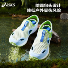 ASICS 亚瑟士 SUMMER PS 男女童网布透气防滑运动凉鞋 多色 27~38码