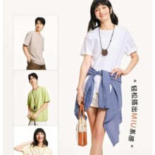 网易严选 升级10A抑菌 205g重磅100%新疆棉T恤 *3件