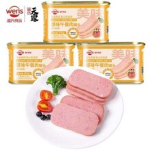 温氏 火腿午餐肉罐头经典原味 198g*3罐