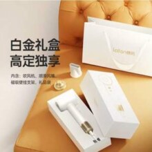 Laifen 徕芬 LF03 负离子不伤发 高速吹风机 白金礼盒装新低379.69元包邮