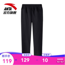 安踏（ANTA）加绒男裤休闲运动裤春季卫裤男保暖口袋简约跑步运动长裤子 拉链口袋收口-灰花灰6N-3 L