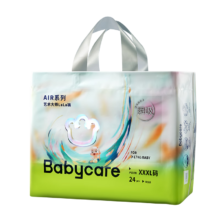 babycare【品牌直供 安心品质】艺术大师瞬吸干爽拉拉裤XXXL码24片