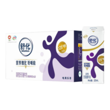 伊利舒化奶无乳糖牛奶高钙220ml*24盒/箱 0乳糖 低GI 乳糖不耐 零乳糖