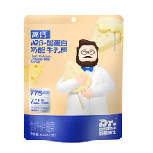 88VIP会员：奶酪博士 高钙A2β-酪蛋白奶酪牛乳棒零添加百分百原生乳钙40.46g