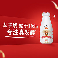 太子奶 经典复古乳酸菌饮料180ml*12瓶