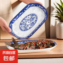 家用中式青花瓷大号陶瓷鱼盘深盘釉下彩耐高温不掉色 1个装