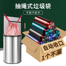 优麦品 加厚抽绳垃圾袋45*50cm 随机色100只装