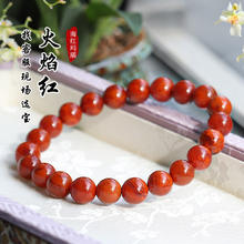Qinbao Crystal 亲宝水晶 南红玛瑙手链 8mm QBTRSJA294090