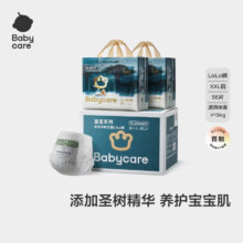 PLUS会员：babycare皇室木法沙的王国拉拉裤XXL56片×2件