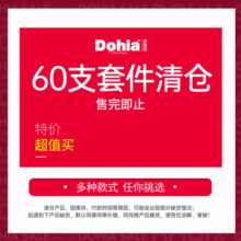 多喜爱60S四件套纯棉轻奢全棉长绒棉床单被罩双人简约床品套件249元