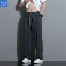 PLUS包邮：真维斯（Jeanswest）春季新款运动休闲裤 BY276